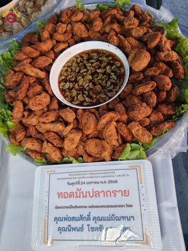 ภาพ No.200898:พิธีถวายภัตตาหารเป็นสังฆทาน แด่พระธรรมยาตรา ณ อนุสรณ์สถานบางปลา วัดบางปลา อำเภอบางเลน จังหวัดนครปฐม ในโครงการธรรมยาตรา กตัญญูบูชา มหาปูชนียาจารย์ พระมงคลเทพมุนี(สด จนฺทสโร) พระผู้ปราบมาร อนุสรณ์สถาน 7 แห่ง ปีที่ 13 วันที่ 24 มกราคม พ.ศ. 2568