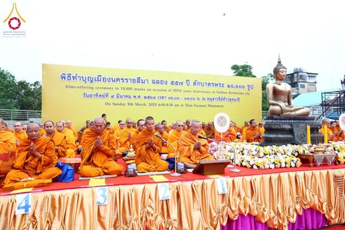 ภาพ No.210307:วันอาทิตย์ที่ 9 มีนาคม พ.ศ. 2568 พ่อเมืองโคราชจัดตักบาตรพระหมื่น ทำบุญเมือง 557 ปี