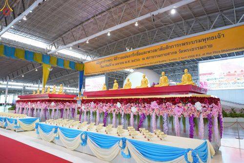 ภาพ No.79034:พิธีวางแผ่นจารึกชื่อ และพิธีวางพวงมาลัยสักการะพระบรมพุทธเจ้า ณ สภาธรรมกายสากล วัดพระธรรมกาย วันที่ 2 เมษายน พ.ศ. 2566