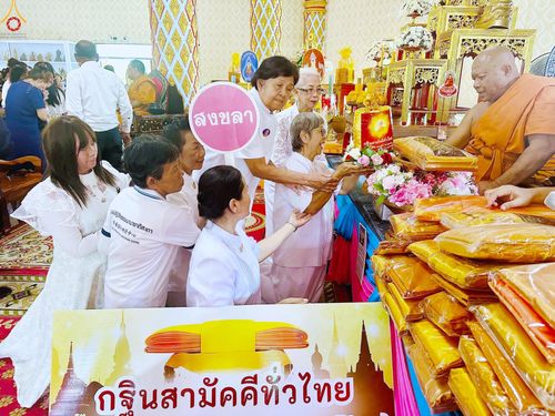ภาพ No.281769:วันที่ 5 พฤศจิกายน พ.ศ. 2568 พิธีทอดกฐินสามัคคีทั่วไทย 30,000 วัด  โดยคณะศิษยานุศิษย์ บูชาธรรม 81 ปี  หลวงพ่อธัมมชโย ณ วัดหัวถนน อ.สะเดา จ.สงขลา
