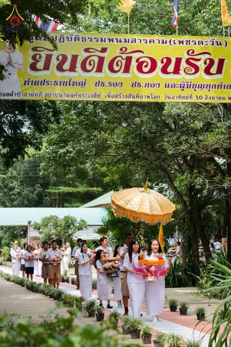 ภาพ No.346511:วันอาทิตย์ที่ 30 สิงหาคม พ.ศ.2569 พิธีทอดผ้าป่า สวดธรรมจักรกัปปวัตนสูตรกลั่นแผ่นดินโปรยรัตนชาติ  สถาปนาองค์พระเจดีย์เพื่อสร้างสันติภาพโลก  ณ ศูนย์ปฏิบัติธรรมพนมสารคาม (เพชรตะวัน) จังหวัดฉะเชิงเทรา
