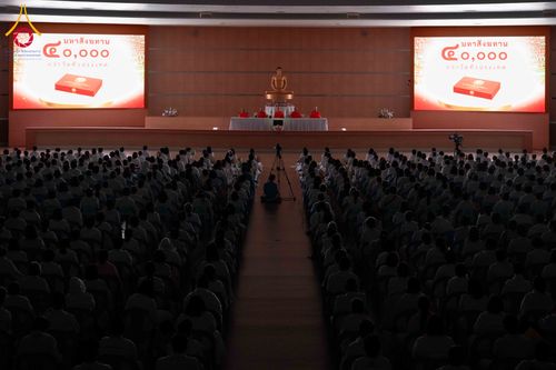 ภาพ No.309355:วันที่ 5-7 กุมภาพันธ์ พ.ศ. 2569 สัมมนาผู้นำบุญเตรียมงาน มหาสังฆทาน 40,000 วัด ฉลองอายุวัฒนมงคล 84 ปี หลวงพ่อธัมมชโย วันคุ้มครองโลก 22 เมษายน พ.ศ.2568 ณ เวิล์ดพีซวัลเล่ย์ เขาใหญ่ จ.นครราชสีมา