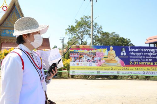 ภาพ No.105846:V.2 ทุ่มเท การเตรียมงาน เก็บงาน การรับบุญของเจ้าหน้าที่หน่วยงานต่างๆ เพื่อโครงการธรรมยาตรา กตัญญูบูชามหาปูชนียาจารย์ พระมงคลเทพมุนี (สด จนฺทสโร) พระผู้ปราบมาร อนุสรณ์สถาน 7 แห่ง ปีที่ 12 ระหว่างวันที่ 2 - 31 มกราคม พ.ศ.2567