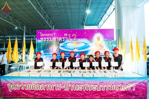 ภาพ No.121195:พิธีถวายภัตตาหารเป็นสังฆทาน แด่คณะพระธรรมยาตราฯ ในโครงการธรรมยาตรากตัญญูบูชา มหาปูชนียาจารย์ พระมงคลเทพมุนี(สด จนฺทสโร) พระผู้ปราบมาร อนุสรณ์สถาน 7 แห่ง ปีที่ 12 วันที่ 30 มกราคม พ.ศ. 2567 ณ สภาธรรมกายสากล วัดพระธรรมกาย