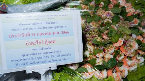 ภาพ No.73072:พิธีถวายภัตตาหารเป็นสังฆทาน แด่คณะพระธรรมยาตราฯ ในโครงการธรรมยาตรากตัญญูบูชา มหาปูชนียาจารย์ พระมงคลเทพมุนี(สด จนฺทสโร) พระผู้ปราบมาร อนุสรณ์สถาน 7 แห่ง ปีที่ 11 วันที่ 21 มกราคม พ.ศ. 2566