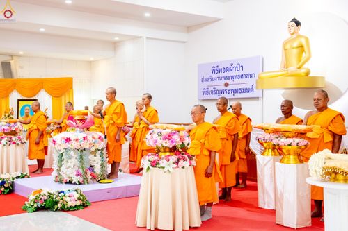 ภาพ No.336166:วันที่ 20 มิถุนายน พ.ศ.2569 พิธีทอดผ้าป่า ส่งเสริมงานพระพุทธศาสนา , พิธีเจริญพระพุทธมนต์เนื่องในวาระครบรอบ 14 ปี ธรรมอุทยานบ้านแป้ง อ.พรหมบุรี จ.สิงห์บุรี