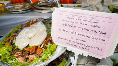 ภาพ No.73785:พิธีถวายภัตตาหารเป็นสังฆทาน แด่คณะพระธรรมยาตราฯ ในโครงการธรรมยาตรากตัญญูบูชา มหาปูชนียาจารย์ พระมงคลเทพมุนี(สด จนฺทสโร) พระผู้ปราบมาร อนุสรณ์สถาน 7 แห่ง ปีที่ 11 วันที่ 22 มกราคม พ.ศ. 2566
