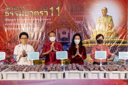 ภาพ No.72924:พิธีถวายภัตตาหารเป็นสังฆทาน แด่คณะพระธรรมยาตราฯ ในโครงการธรรมยาตรากตัญญูบูชา มหาปูชนียาจารย์ พระมงคลเทพมุนี(สด จนฺทสโร) พระผู้ปราบมาร อนุสรณ์สถาน 7 แห่ง ปีที่ 11 วันที่ 20 มกราคม พ.ศ. 2566