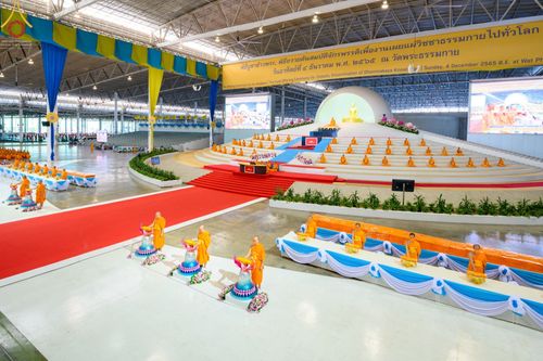 ภาพ No.65356:พิธีทอดผ้าป่า ในวันอาทิตย์ต้นเดือนที่ 4 ธันวาคม พ.ศ. 2565 ณ วัดพระธรรมกาย จ.ปทุมธานี