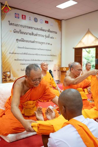ภาพ No.349478:วันอังคารที่ 15 กันยายน พ.ศ.2569  พิธีขอขมา รับบาตร ผ้าไตร และบรรพชา "โครงการบรรพชาและพัฒนาศีลธรรม นักเรียนนายสิบตำรวจรุ่นที่ 16“ ศูนย์ฝึกอบรมตำรวจภูธร ภาค 1 ณ วัดพระพุทธบาท ราชวรมหาวิหาร  จ.สระบุรี