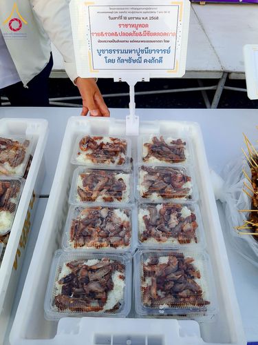 ภาพ No.196999:พิธีถวายภัตตาหารเป็นสังฆทาน แด่พระธรรมยาตรา ณ วัดโบสถ์(บน) ตำบลบางคูเวียง อำเภอบางกรวย จังหวัดนนทบุรี ในโครงการธรรมยาตรา กตัญญูบูชา มหาปูชนียาจารย์ พระมงคลเทพมุนี(สด จนฺทสโร) พระผู้ปราบมาร อนุสรณ์สถาน 7 แห่ง ปีที่ 13 วันที่ 18 มกราคม พ.ศ. 2568