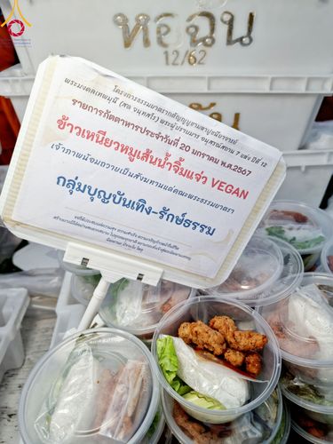 ภาพ No.115719:พิธีถวายภัตตาหารเป็นสังฆทาน แด่คณะพระธรรมยาตรา ปีที่ 12 วันที่ 20 มกราคม พ.ศ. 2567 ณ วัดโบสถ์(บน) บางคูเวียง จ.นนทบุรี