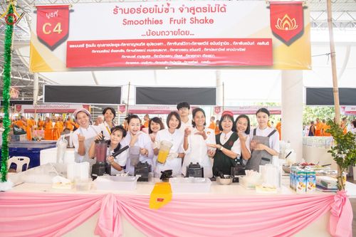 ภาพ No.176382:พิธีมุทิตาสักการะพระมหาเถระและพระเถระ วันที่ 24 พฤศจิกายน พ.ศ. 2567 ณ วัดพระธรรมกาย จ.ปทุมธานี