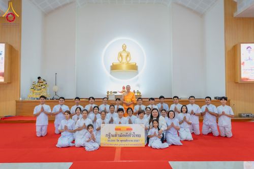 ภาพ No.164454:กฐินครบรอบ 11 ปี สถาปนาหมู่บ้านบรรลุธรรม ศูนย์ปฏิบัติธรรมนครราชสีมา วันอาทิตย์ที่ 20 ตุลาคม พ.ศ. 2567