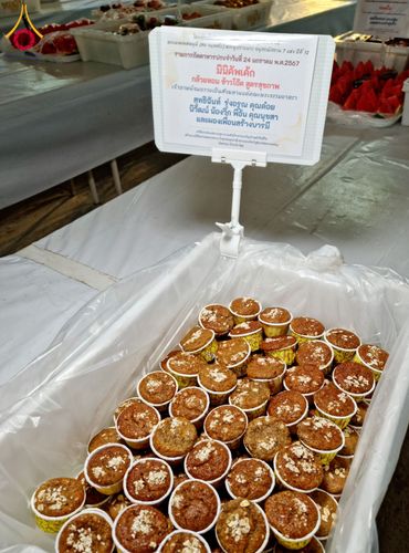 ภาพ No.118126:พิธีถวายภัตตาหารเป็นสังฆทาน แด่คณะพระธรรมยาตรา ปีที่ 12 วันที่ 24 มกราคม พ.ศ. 2567 ณ อนุสรณ์สถานบางนางแท่น จ.นครปฐม