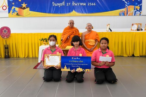 ภาพ No.106893:วันรวมพลังเด็กดี V-Star ผู้นำฟื้นฟูศีลธรรมโลก ยะลา ณ ศูนย์ปฏิบัติธรรมและอบรมเยาวชนเมืองยะลา วันที่ 27 ธันวาคม พ.ศ. 2566