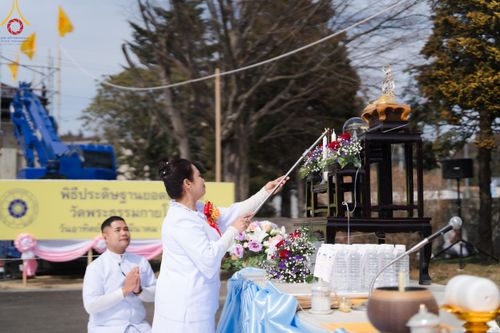 ภาพ No.132193:พิธีประดิษฐานยอดอุโบสถ บูชาธรรม 80 ปี หลวงพ่อธัมมชโย ณ วัดพระธรรมกายโทชิหงิ ประเทศญี่ปุ่น วันอาทิตย์ที่ 24 มีนาคม พ.ศ. 2567