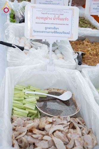 ภาพ No.192556:พิธีถวายภัตตาหารเป็นสังฆทาน แด่พระธรรมยาตรา ณ อนุสรณ์สถานคลองบางนางแท่น อ.สามพราน จ.นครปฐม ในโครงการธรรมยาตรา กตัญญูบูชา มหาปูชนียาจารย์ พระมงคลเทพมุนี(สด จนฺทสโร) พระผู้ปราบมาร อนุสรณ์สถาน 7 แห่ง ปีที่ 13 วันที่ 10 มกราคม พ.ศ. 2568