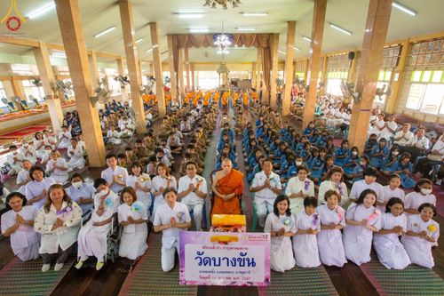 ภาพ No.113824:พิธีทอดผ้าป่าทำนุบำรุงศาสนสถาน ณ วัดบางขัน ต.คลองหนึ่ง อ.คลองหลวง จ.ปทุมธานี วันที่ 17 มกราคม พ.ศ. 2567