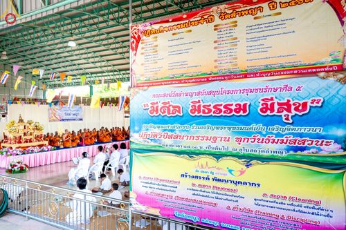 ภาพ No.199277:พิธีทอดผ้าป่าทำนุบำรุงศาสนสถาน ณ วัดลำพญา ตำบลลำพญา อำเภอบางเลน จังหวัดนครปฐม ในโครงการธรรมยาตรา กตัญญูบูชา มหาปูชนียาจารย์ พระมงคลเทพมุนี(สด จนฺทสโร) พระผู้ปราบมาร อนุสรณ์สถาน 7 แห่ง ปีที่ 13 วันที่ 21 มกราคม พ.ศ. 2568