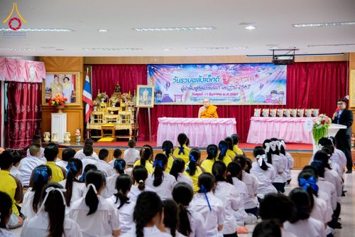ภาพ No.184379:กิจกรรมวันรวมพลังเด็กดี V-Star ผู้นำฟื้นฟูศีลธรรมโลก ในวันที่ 11 ธันวาคม พ.ศ. 2567 ณ วิทยาลัยเทคโนโลยีบริหารธุรกิจ จังหวัดชัยภูมิ