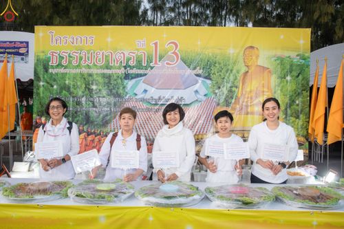 ภาพ No.190483:สาธุชนถวายภัตตาหารเป็นสังฆทาน แด่พระธรรมยาตรา ณ อนุสรณ์สถานมหาวิหารพระมงคลเทพมุนี (โลตัสแลนด์) อ.สองพี่น้อง จ.สุพรรณบุรี ในโครงการธรรมยาตรา กตัญญูบูชา มหาปูชนียาจารย์ พระมงคลเทพมุนี(สด จนฺทสโร) พระผู้ปราบมาร แห่ง ปีที่ 13 วันที่ 7 มกราคม พ.ศ.2568