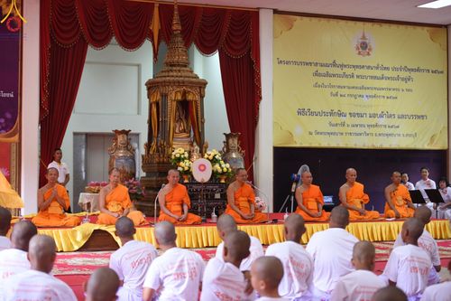 ภาพ No.135587:พิธีขอขมามอบผ้าไตร, พิธีบรรพชาสามเณร ในโครงการบรรพชาสามเณร ฟื้นฟูพระพุทธศาสนาทั่วไทย ณ วัดพระพุทธบาท ราชวรมหาวิหาร อ.พระพุทธบาท จ.สระบุรี วันที่ 6 เมษายน พ.ศ. 2567