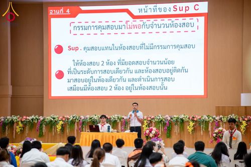 ภาพ No.181042:การอบรมโครงการตอบปัญหาธรรมะ "ทางก้าวหน้า" ครั้งที่ 42 SUPERVISOR รอบ Final Course วันที่ 23-24 พฤศจิกายน พ.ศ. 2567 ณ ห้องแก้วสารพัดนึก 2 วัดพระธรรมกาย