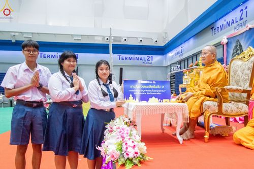 ภาพ No.103396:วันรวมพลังเด็กดี V-Star ผู้นำฟื้นฟูศีลธรรมโลก จังหวัดนครราชสีมา ณ เทอร์มินอล 21 โคราช ถ.มิตรภาพ ต.ในเมือง อ.เมืองนครราชสีมา จ.นครราชสีมา วันอังคารที่ 19 ธันวาคม พ.ศ. 2566