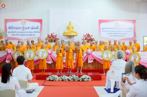 ภาพ No.272293:วันเสาร์ที่ 1 พฤศจิกายน พ.ศ. 2568 พิธีทอดกฐินสามัคคี สร้างกุฏิหมู่สามเณร ณ ศูนย์ปฏิบัติธรรมเบญจธรรม ปทุมธานี  ต.บ้านปทุม อ.สามโคก จ.ปทุมธานี