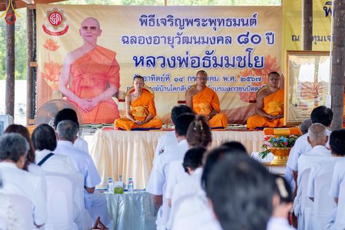 ภาพ No.144420:3 Bigboon 1.พิธีทอดผ้าป่าสถาปนาสังฆรัตนะปทุมเจดีย์ 2.พิธีประดิษฐานดอกบัวอนันต์นิรันดร์กาล 3.พิธีถวายมหาสังฆทานแด่คณะสงฆ์ทุกวัดในจังหวัดปัตตานี ณ ศูนย์อบรมเยาวชนจังหวัดปัตตานี วันอาทิตย์ที่ 14 กรกฎาคม พ.ศ. 2567