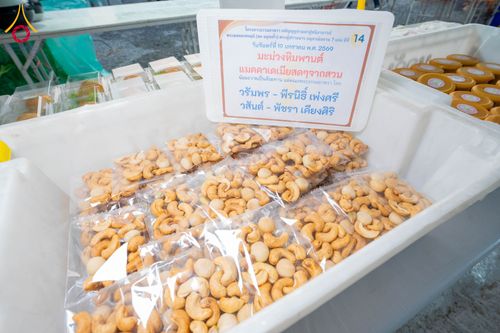 ภาพ No.297918:วันที่ 19 มกราคม พ.ศ. 2569 พิธีถวายภัตตาหารเป็นสังฆทาน แด่พระธรรมยาตรา ณ อนุสรณ์สถานบางปลา วัดบางปลา อำเภอบางเลน จังหวัดนครปฐม ในโครงการธรรมยาตรา กตัญญูบูชา มหาปูชนียาจารย์ พระมงคลเทพมุนี(สด จนฺทสโร) พระผู้ปราบมาร อนุสรณ์สถาน 7 แห่ง ปีที่ 14