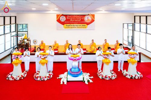 ภาพ No.278413:วันพุธที่ 10 ธันวาคม พ.ศ.2568  พิธีทอดผ้าป่าเพื่อสนับสนุนโครงการตักบาตรพระ 10,000 รูป เมืองกาญจนบุรี ณ อาคารปลูกศรัทธา วัดพระธรรมกาย