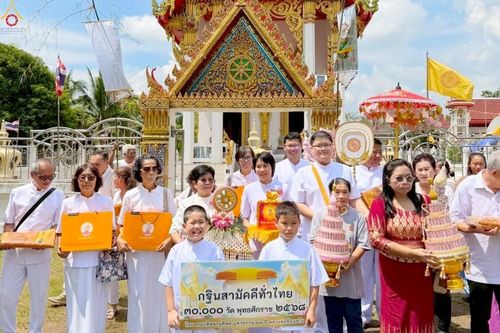 ภาพ No.282820:วันที่ 12 ตุลาคม พ.ศ. 2568 พิธีทอดกฐินสามัคคีทั่วไทย 30,000 วัด  โดยคณะศิษยานุศิษย์ บูชาธรรม 81 ปี  หลวงพ่อธัมมชโย ณ วัดลังกา อ.อัมพวา จ.สมุทรสงคราม