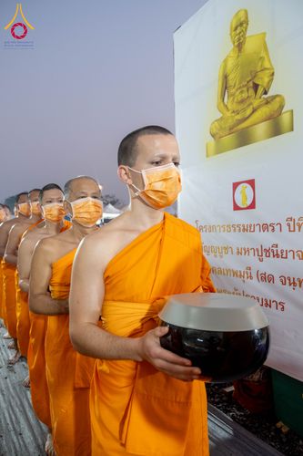 ภาพ No.295617:วันที่ 16 มกราคม พ.ศ. 2569 พิธีถวายภัตตาหารเป็นสังฆทาน แด่พระธรรมยาตรา ณ วัดโบสถ์บน ต.บางคูเวียง จ.นนทบุรี อนุสรณ์สถานลำดับที่ 4 สถานที่เกิดด้วยกายธรรม ในโครงการธรรมยาตรา กตัญญูบูชา มหาปูชนียาจารย์ พระมงคลเทพมุนี(สด จนฺทสโร) พระผู้ปราบมาร อนุสรณ์สถาน 7 แ