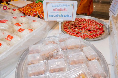 ภาพ No.305395:วันที่ 29 มกราคม พ.ศ. 2569 พิธีถวายภัตตาหารเป็นสังฆทาน แด่พระธรรมยาตรา ณ วัดพระธรรมกาย  จังหวัดปทุมธานี ในโครงการธรรมยาตรา กตัญญูบูชา มหาปูชนียาจารย์ พระมงคลเทพมุนี(สด จนฺทสโร) พระผู้ปราบมาร อนุสรณ์สถาน 7 แห่ง ปีที่ 14