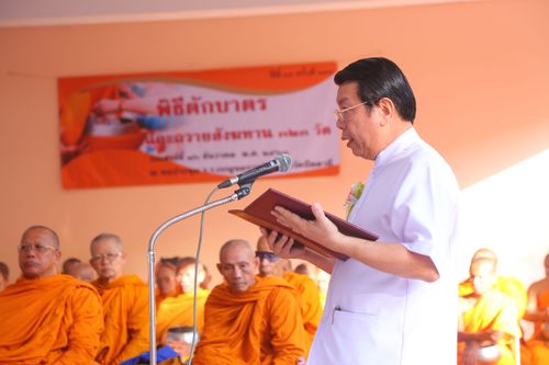 ภาพ No.29851:พิธีถวายสังฆทานแด่คณะสงฆ์ 323 วัด ใน 4 จังหวัดภาคใต้ ครั้งที่ 131