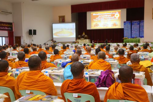 ภาพ No.29877:พิธีถวายสังฆทานแด่คณะสงฆ์ 323 วัด ใน 4 จังหวัดภาคใต้ ครั้งที่ 131