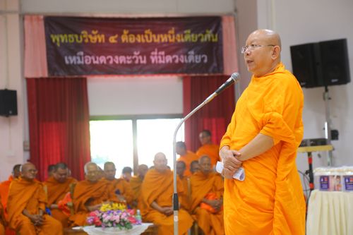 ภาพ No.29890:พิธีถวายสังฆทานแด่คณะสงฆ์ 323 วัด ใน 4 จังหวัดภาคใต้ ครั้งที่ 131