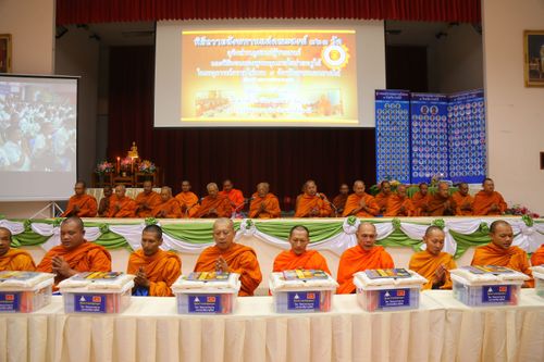 ภาพ No.29894:พิธีถวายสังฆทานแด่คณะสงฆ์ 323 วัด ใน 4 จังหวัดภาคใต้ ครั้งที่ 131