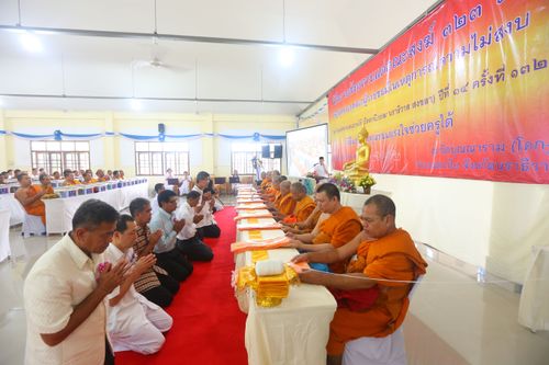 ภาพ No.29979:พิธีถวายสังฆทานแด่คณะสงฆ์ 323 วัด ใน 4 จังหวัดภาคใต้ ครั้งที่ 132