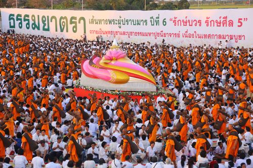 ภาพ No.32730:โครงการธรรมยาตรา เส้นทางพระผู้ปราบมาร ปีที่ 6 ณ อนุสรณ์สถานบางปลา