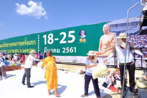 ภาพ No.32682:โครงการธรรมยาตรา เส้นทางพระผู้ปราบมาร ปีที่ 6 ณ อนุสรณ์สถานบางปลา
