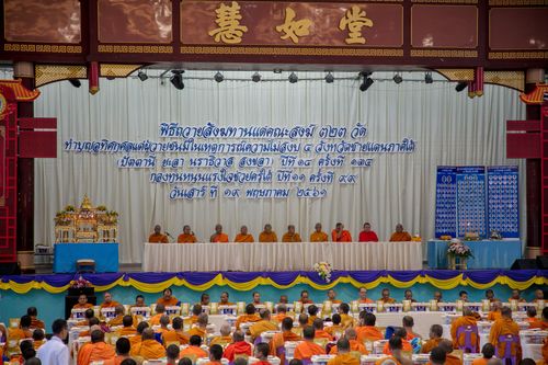 ภาพ No.30108:พิธีถวายสังฆทานแด่คณะสงฆ์ 323 วัด ใน 4 จังหวัดภาคใต้ ครั้งที่ 134