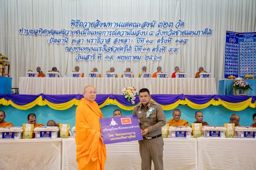 ภาพ No.30112:พิธีถวายสังฆทานแด่คณะสงฆ์ 323 วัด ใน 4 จังหวัดภาคใต้ ครั้งที่ 134