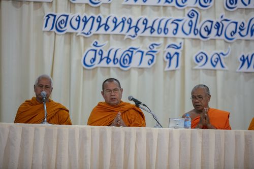 ภาพ No.30118:พิธีถวายสังฆทานแด่คณะสงฆ์ 323 วัด ใน 4 จังหวัดภาคใต้ ครั้งที่ 134