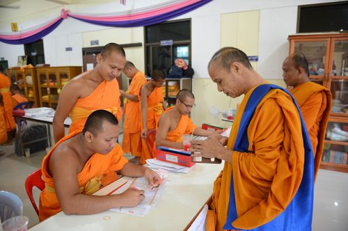 ภาพ No.30201:พิธีถวายสังฆทานแด่คณะสงฆ์ 323 วัด ใน 4 จังหวัดภาคใต้ ครั้งที่ 135