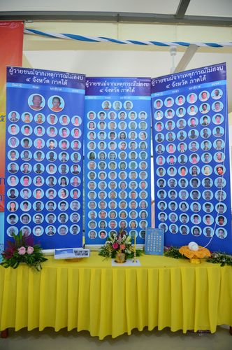 ภาพ No.30213:พิธีถวายสังฆทานแด่คณะสงฆ์ 323 วัด ใน 4 จังหวัดภาคใต้ ครั้งที่ 135