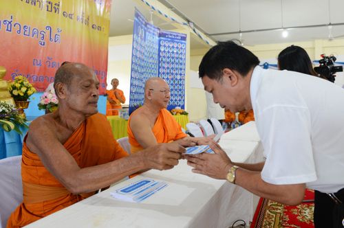 ภาพ No.30209:พิธีถวายสังฆทานแด่คณะสงฆ์ 323 วัด ใน 4 จังหวัดภาคใต้ ครั้งที่ 135