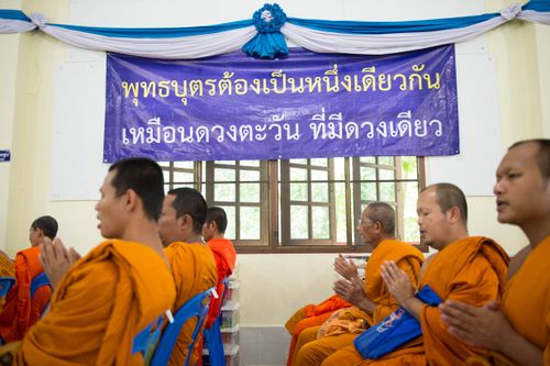 ภาพ No.30222:พิธีถวายสังฆทานแด่คณะสงฆ์ 323 วัด ใน 4 จังหวัดภาคใต้ ครั้งที่ 135